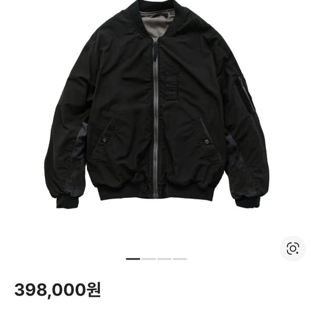 폴리테루 패치드 마원 4 (26ss)