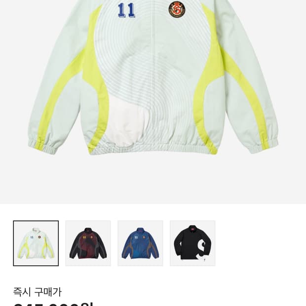 슈프림 S로고 트랙자켓 L