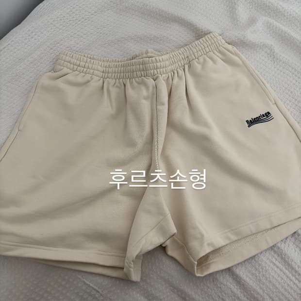 [XL] 발렌시아가 폴리티컬 쇼츠 반바지 새상품
