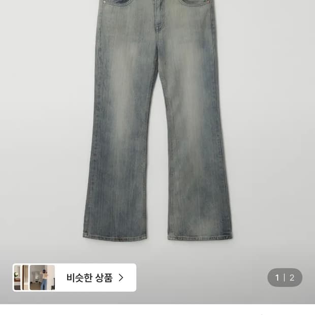 미아 로우라이즈 부츠컷 데님