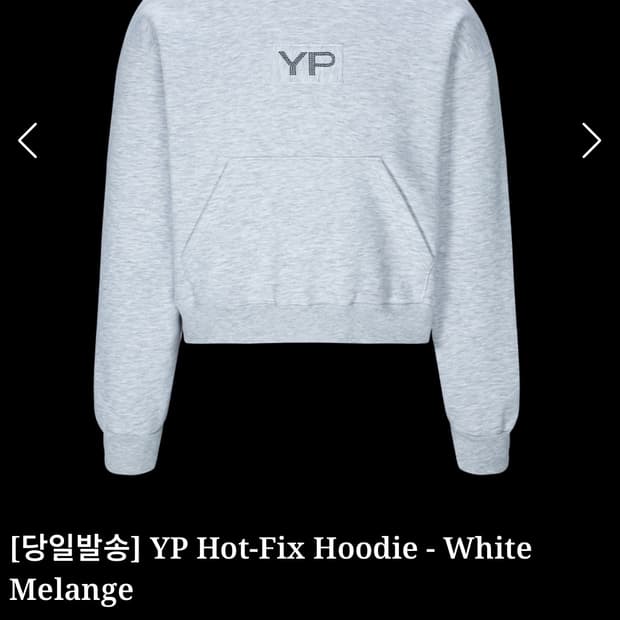 유프셋업판매 YP Hot-Fix Hoodie - White Melange