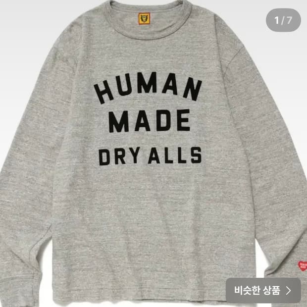 먼메이드 DRY ALLS 긴팔 티셔츠 2XL