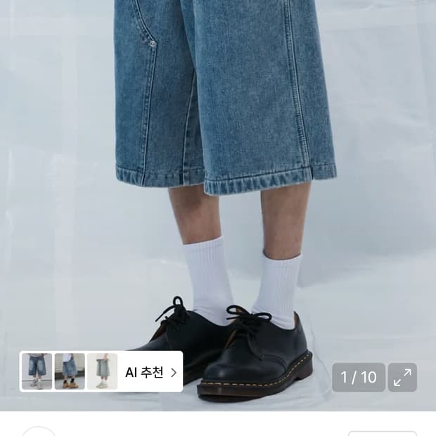 감마갤러리 더블니 카펜터 데님 숏팬츠