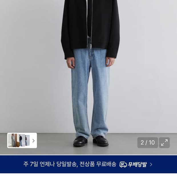 무신사스탠다드 데님팬츠 L