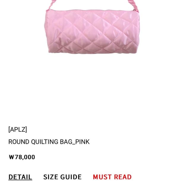 플리즈프로젝트 퀄팅백 핑크