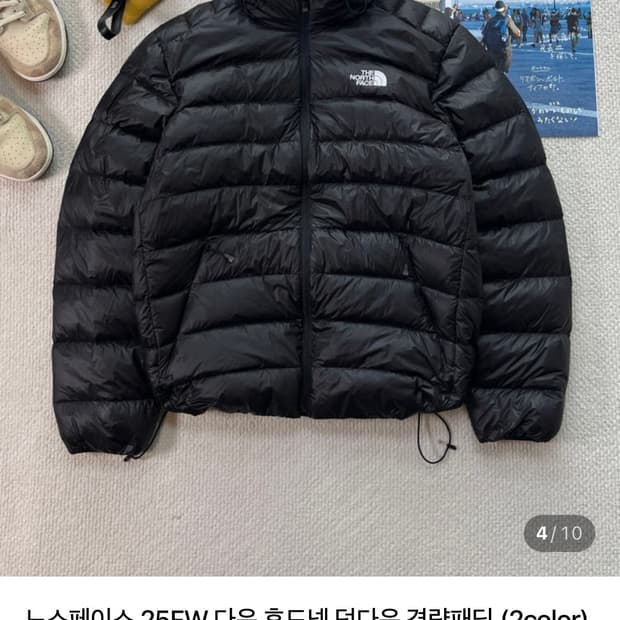 노스페이스25F/W 경량패딩 95블랙
