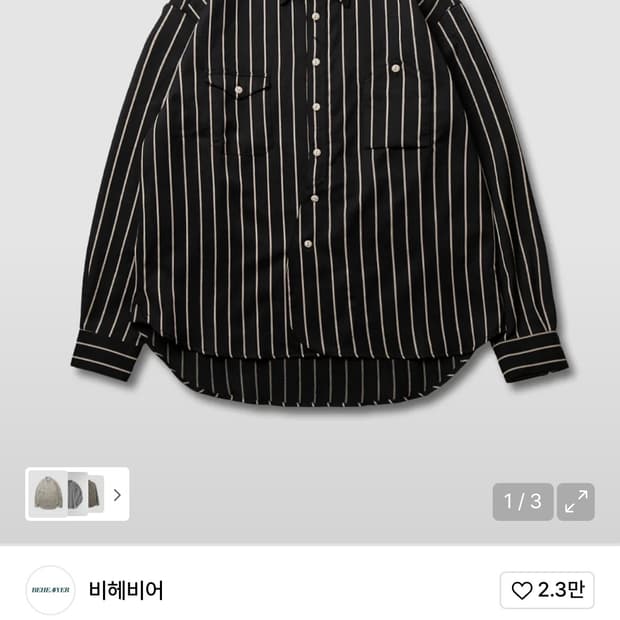 Beheavyer 비헤비어 스트라이프 셔츠