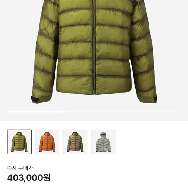 살로몬 UNI 크로스 인슐레이션 자켓 Seed Green / XL