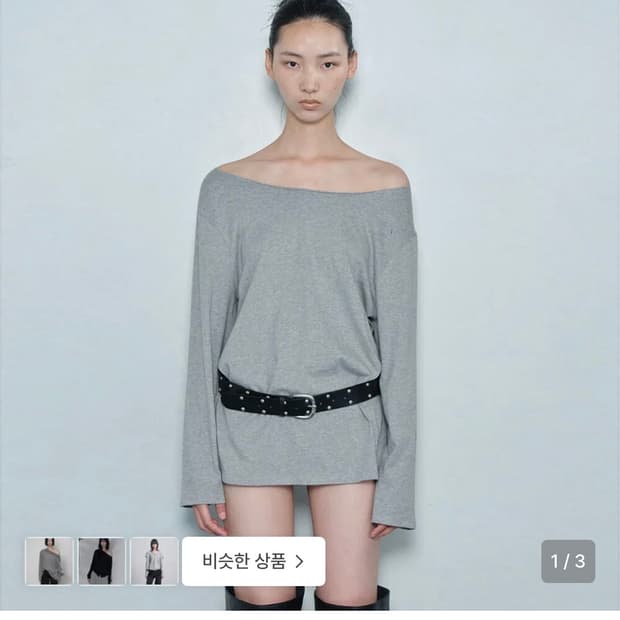 세릭 원숄더티 그레이