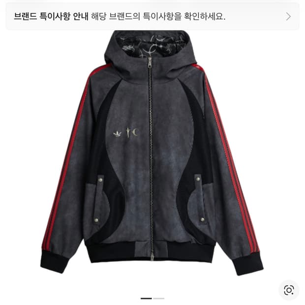 [XXL/새상품급] 아디다스x떠그클럽 팀가이스트 레더 자켓