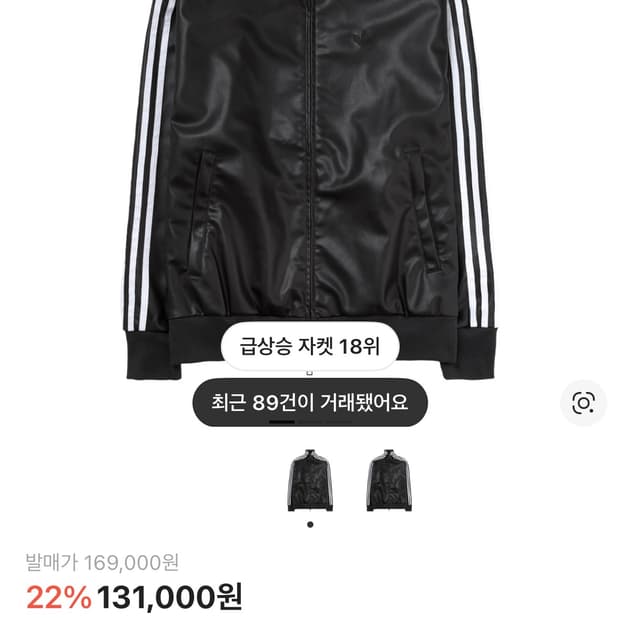 아디다스 플레더 3s 트랙탑