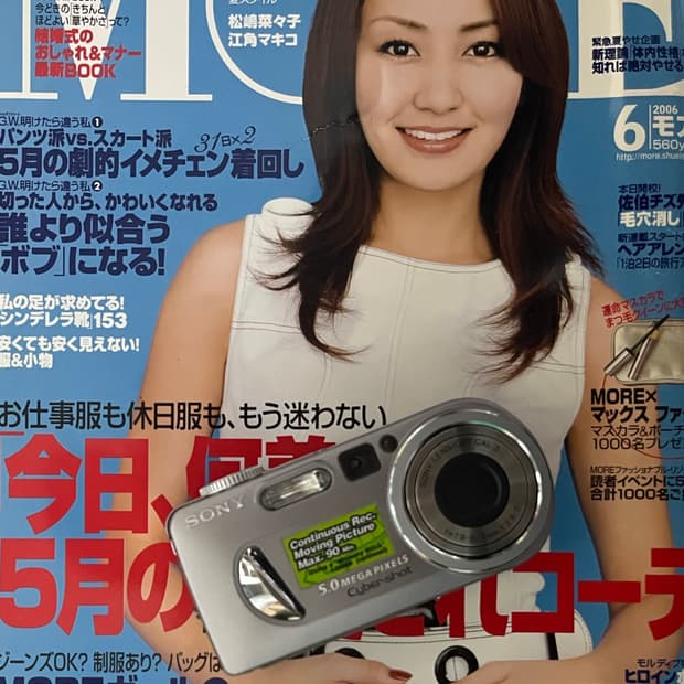 🔥 SONY Cyber-shot DSC-P10 판매합니다 🔥