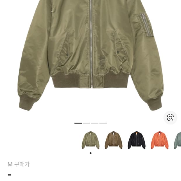 스투시 리버시블 봄버 자켓 올리브