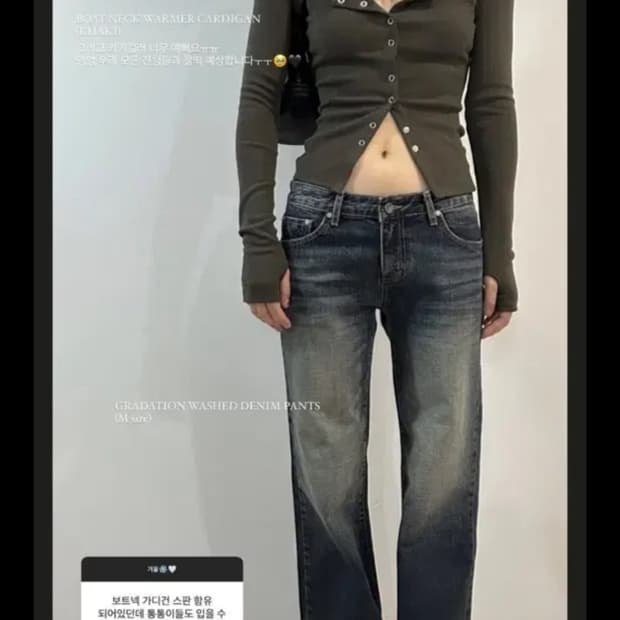 보헴서 그라데이셩 워싱 데님팬츠