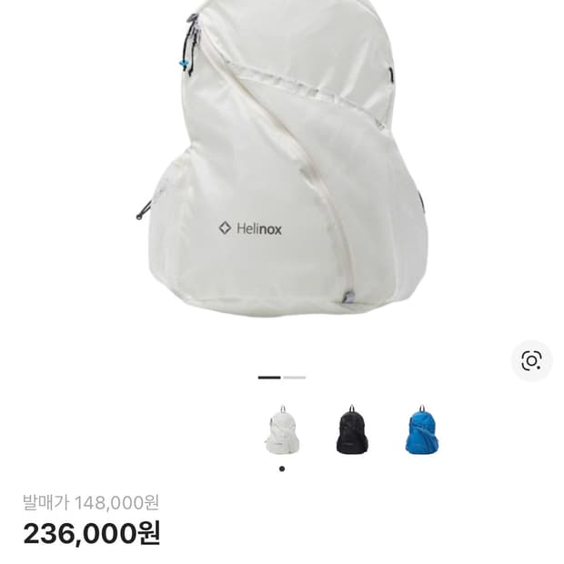 헬리녹스 이클립스 라이트팩 15L 1회착용