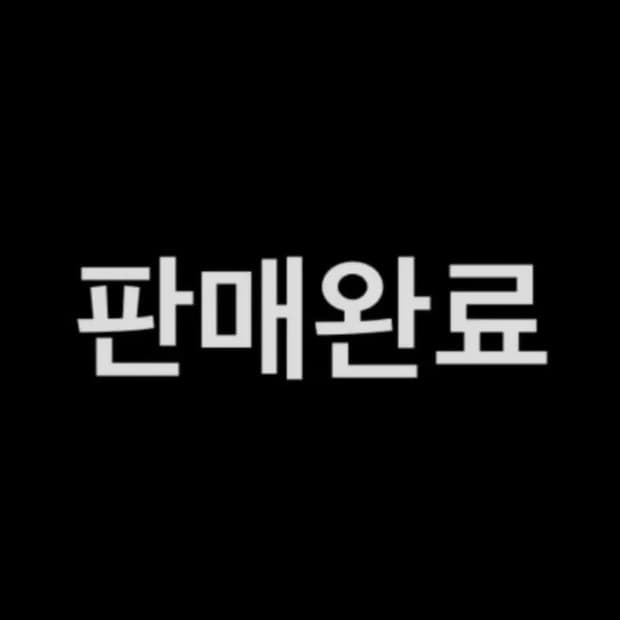 [3] 언더커버 비즈 팬츠