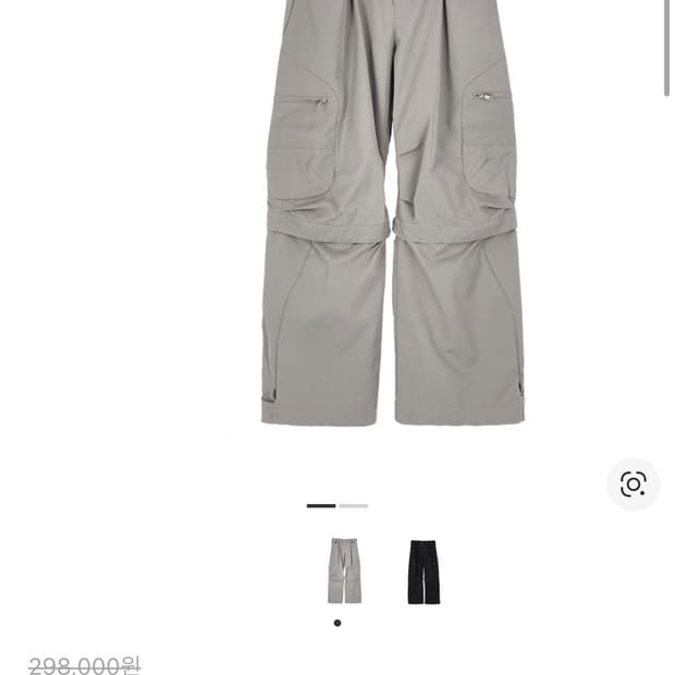 코스트퍼킬로 모듈러 카고팬츠 그레이 교환