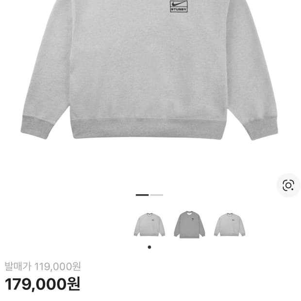 [L] 나이키 스투시 NRG 맨투맨 다크그레이 헤더