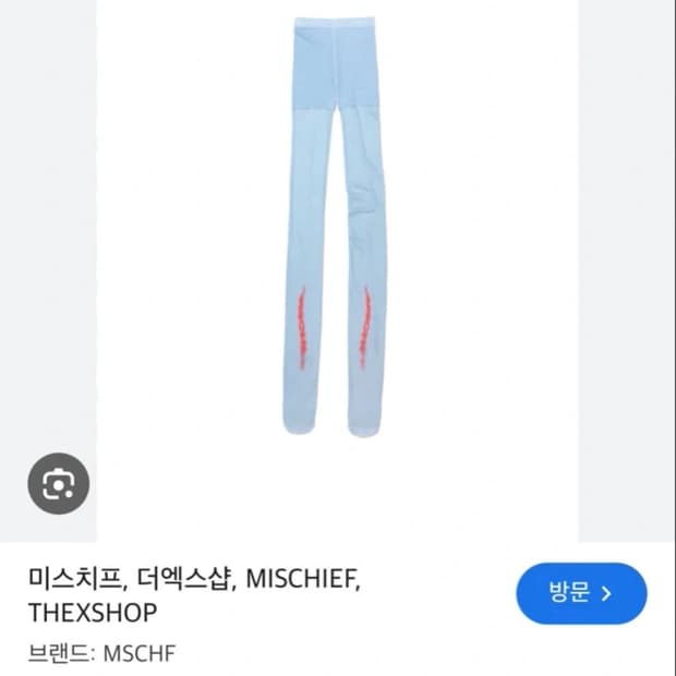 MSCHF SHEER PRINTED TIGHTS