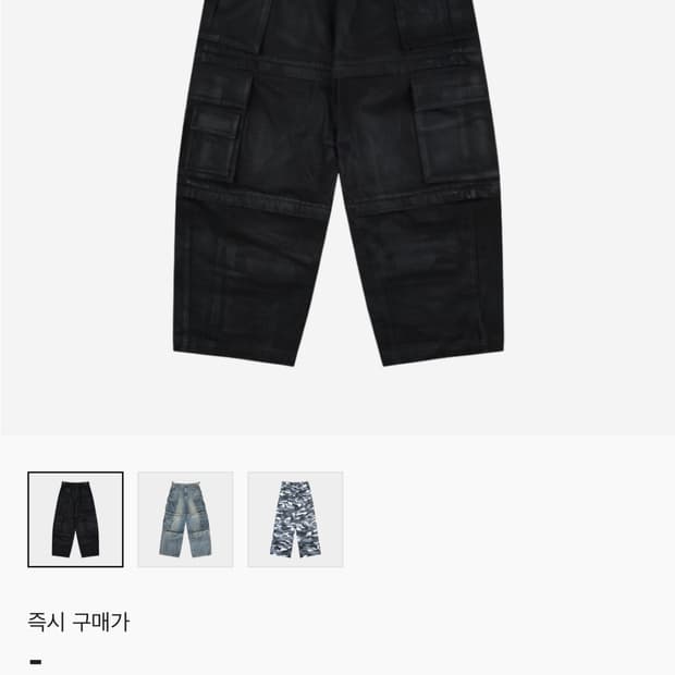 프지알 컨버터블 카고팬츠 1