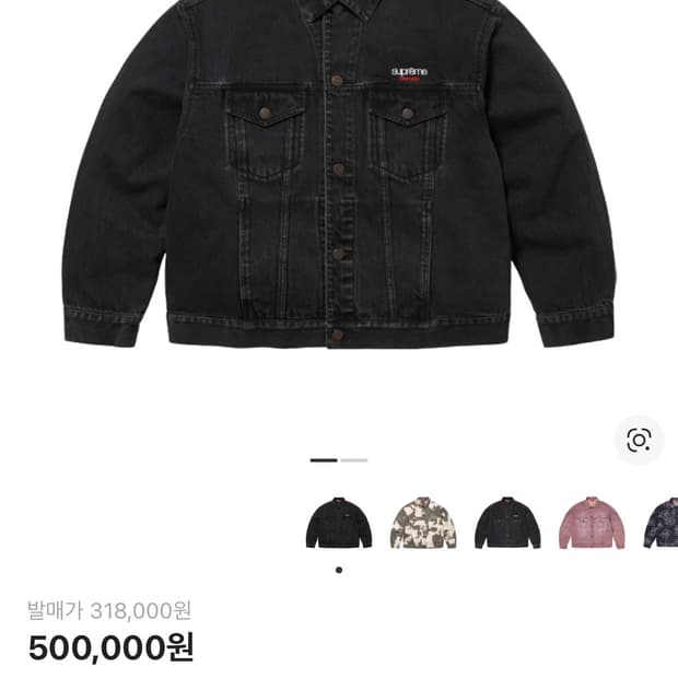 슈프림 데님 트러커 자켓 블랙 L판매합니다