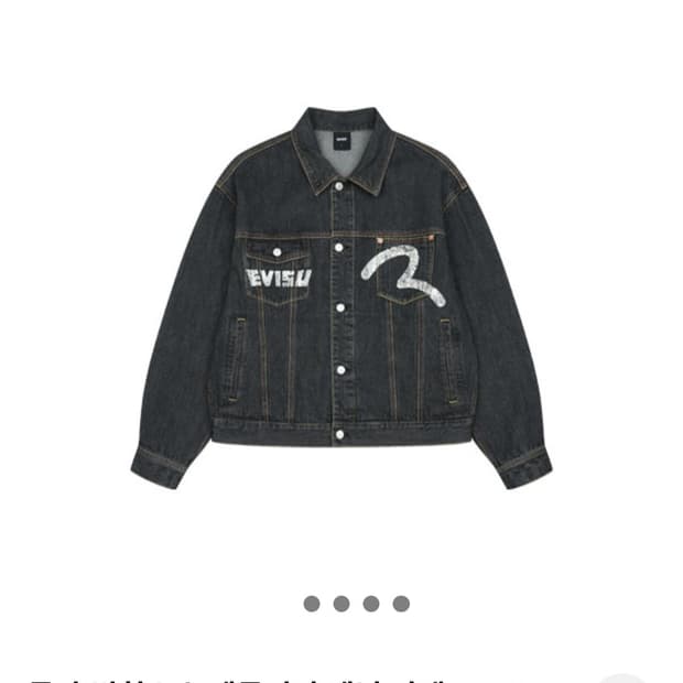 Evisu 에비수 데님 자켓 블랙 m 택제거 새상품