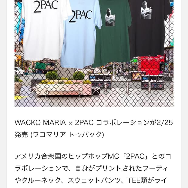 WACKO MARIA x 2PAC