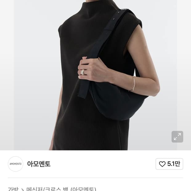 아모멘토 가방 nylon 3way bag