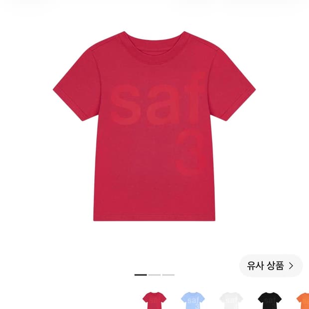 [2]safarispot 1/2 basic t-shirt