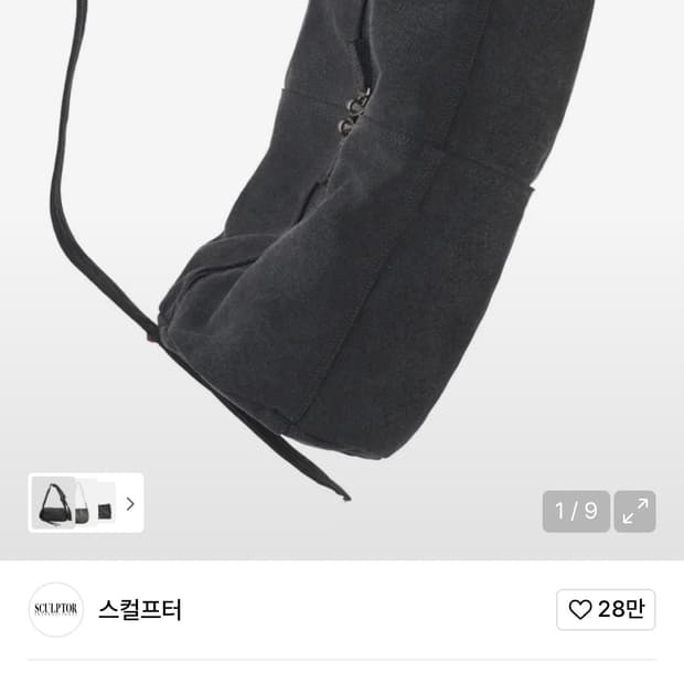스컬프터 더플백 블랙