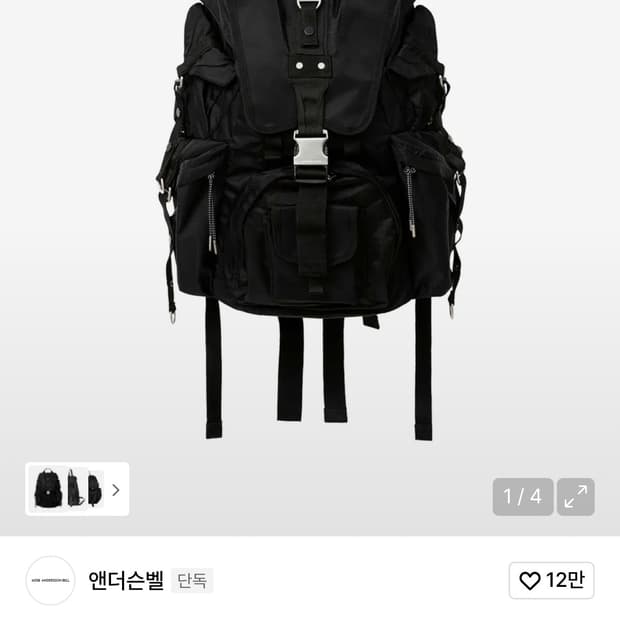 앤더슨벨 유니섹스 테크니컬 스몰 베를린 백팩