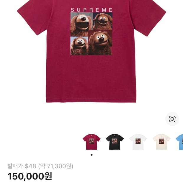 슈프림 롤프 카디널 L