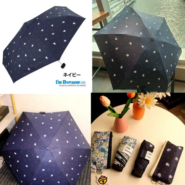 네이비 wpc 도라에몽 자외선차단 양산 양우산 