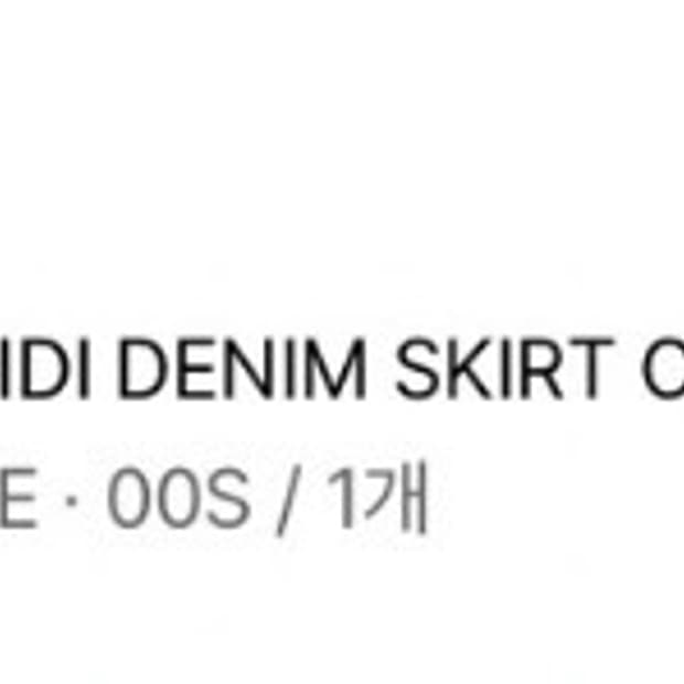 던스트 미디 데님 스커트
