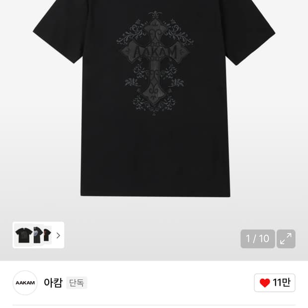 아캄 반팔(AKM CROS2 Half Top (Black))