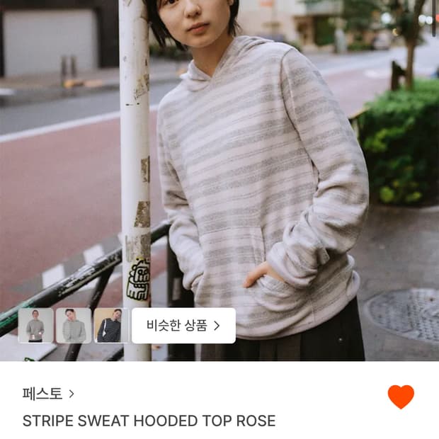 페스토 스트라이프 후드 탑