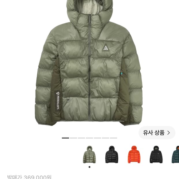 나이키 ACG 써마핏 ADV 루나 레이크 퍼퍼 자켓 라이트 아미