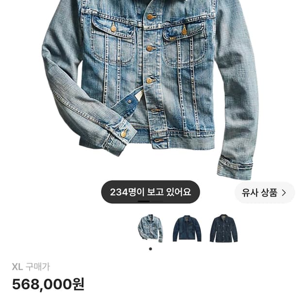 RRL Double RL Indigo Denim Jacket Leland
