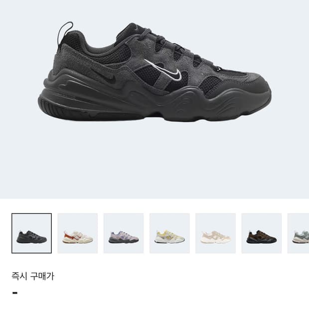 (W) Nike Tech Hera Anthracite Light Smok