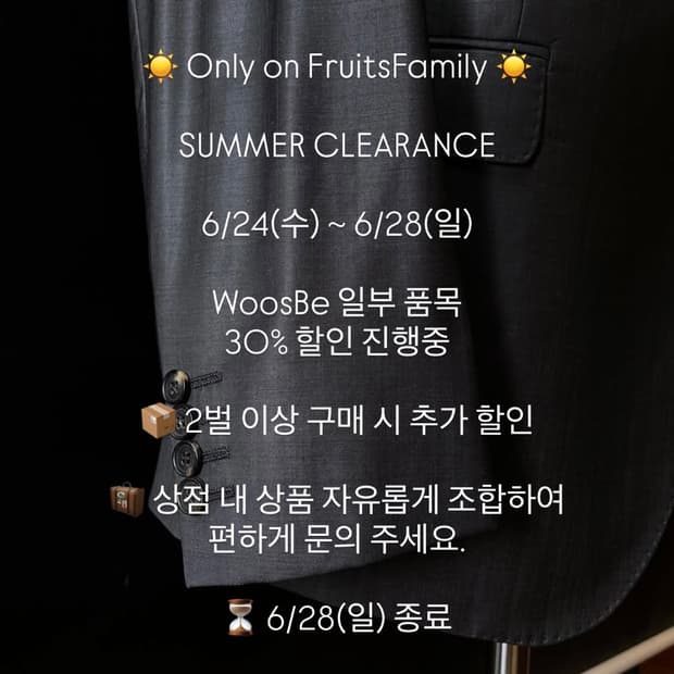 โ๏ธ Only on FruitsFamily โ๏ธ