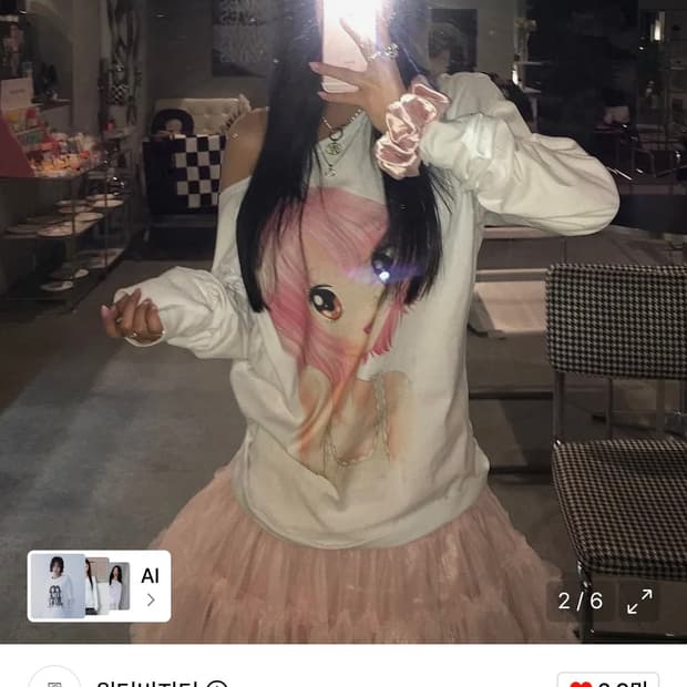 원더비지터 원숄더 티셔츠