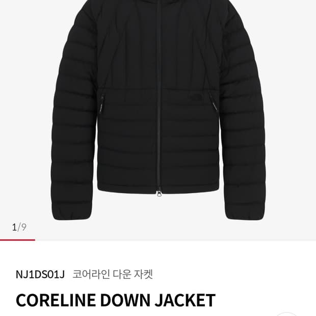 노스페이스 벤투스 덕다운버전 코어라인