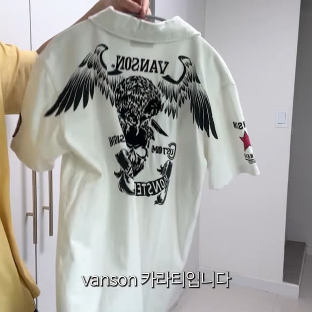 vanson 카라 반팔 구합니다!!