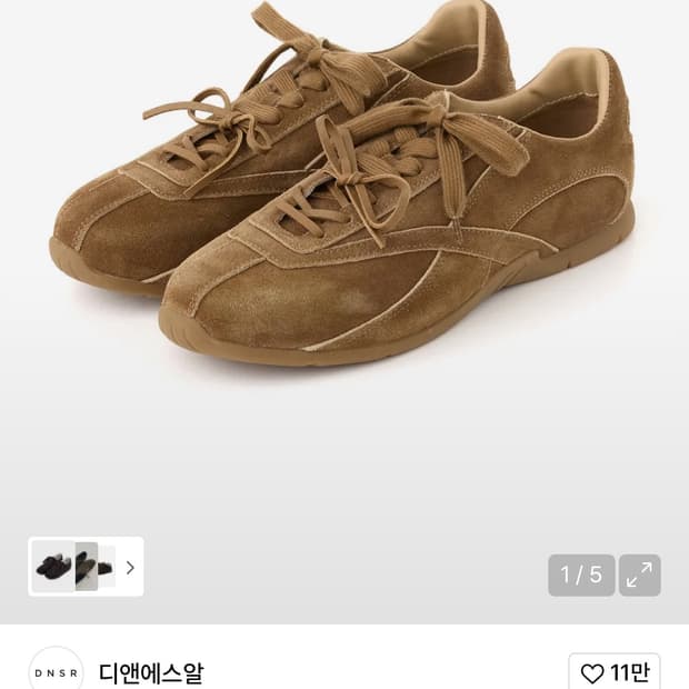 dnsr 로우컷 스웨이드 스니커즈 브라운 260