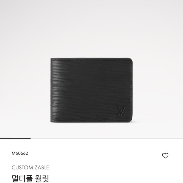루이비통 반지갑(급처)