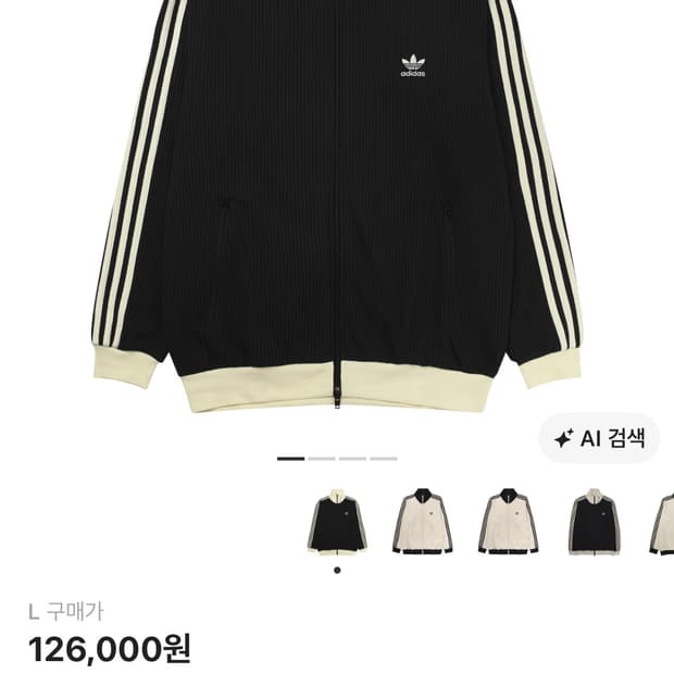 아디다스 와플 베켄바우어 블랙 L
