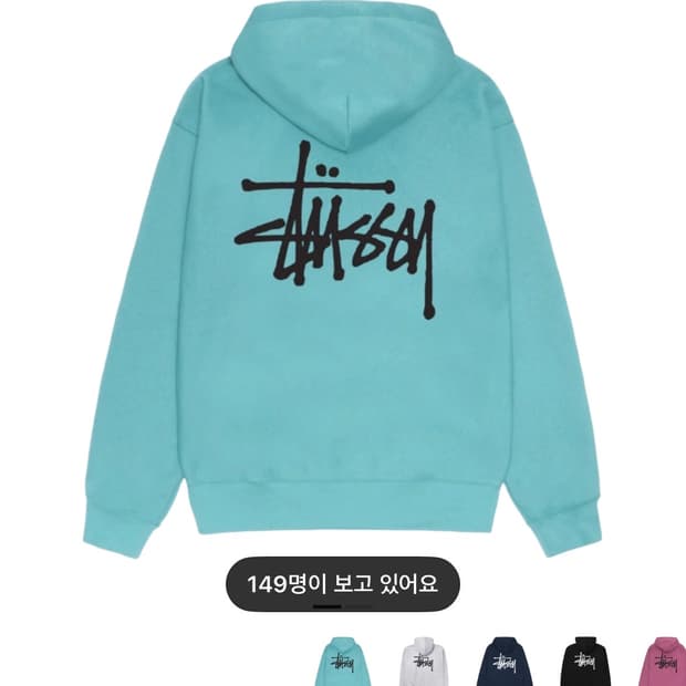 스투시 빅로고 후드티 xl 