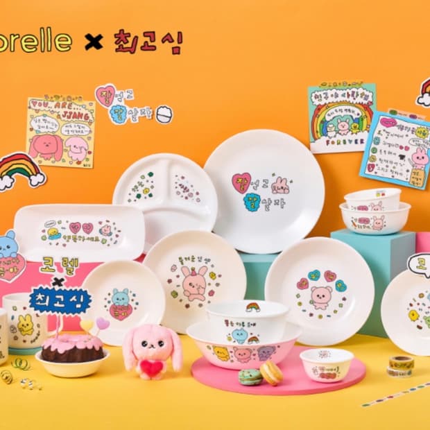 코렐 최고심 콜라보 그릇 