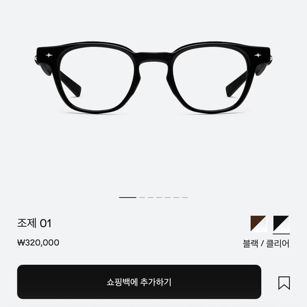 젠틀몬스터 조제 새상품