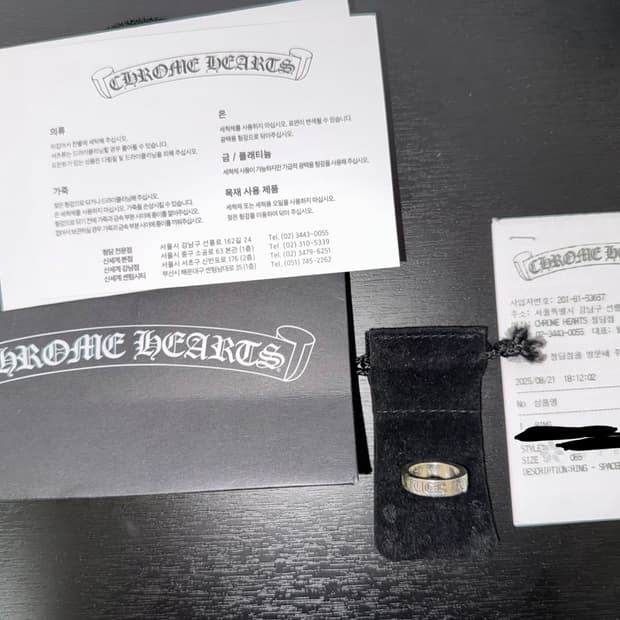 청담 크롬하츠 퍽유링 6mm 65사이즈